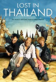 دانلود دوبله فارسی فیلم Lost in Thailand سال 2012 - گمشده در تایلند