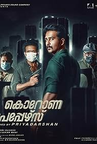 دانلود دوبله فارسی فیلم Corona Papers سال 2023 - اوراق کرونا