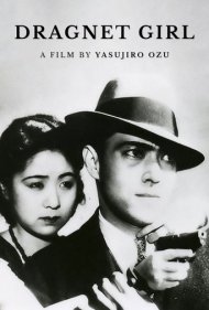 دانلود فیلم Dragnet Girl سال 1933 - دختر دامگستر