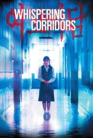 Whispering Corridors 1998