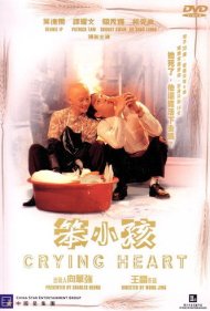 Crying Heart 1999