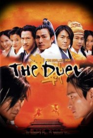 دانلود فیلم The Duel سال 2000 - دوئل