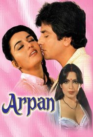 دانلود فیلم Arpan سال 1983 - ایثار