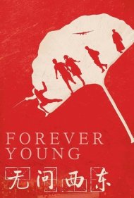 دانلود فیلم Forever Young سال 2018