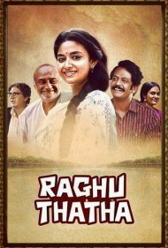 دانلود فیلم Raghu Thatha سال 2024 - پدربزرگ راگو