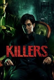 دانلود فیلم Killers سال 2014 - قاتلان
