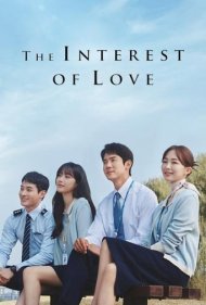 دانلود دوبله فارسی فیلم The Interest of Love سال 2022 - انگیزه‌ ی عشق