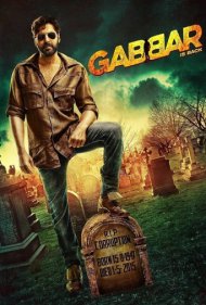 دانلود دوبله فارسی فیلم Gabbar is Back سال 2015 - جبار برگشته
