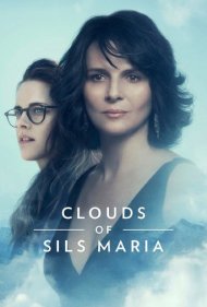 Clouds of Sils Maria 2014