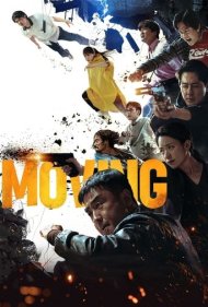 دانلود دوبله فارسی فیلم Moving سال 2023 - متحرک