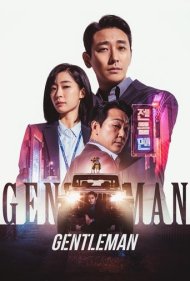 دانلود فیلم Gentleman سال 2022 - جنتلمن