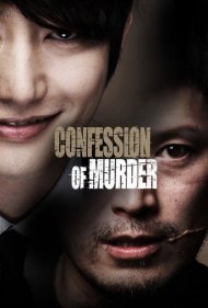 Confession of Murder 2012