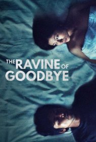 The Ravine of Goodbye 2013