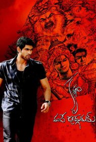 دانلود فیلم Krishnam Vande Jagadgurum سال 2012 - کریشنا، ستایشگر معلم جهان