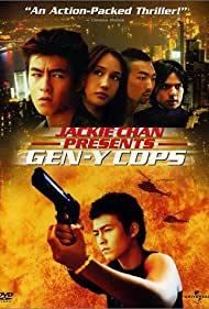 دانلود دوبله فارسی فیلم Gen-X Cops 2: Metal Mayhem سال 2000 - پلیس های ژن ایکس 2