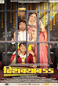 دانلود فیلم Dhishkyaoon سال 2023 - دیشکیااون