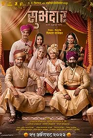 دانلود دوبله فارسی فیلم Subhedar سال 2023 - سابهادار