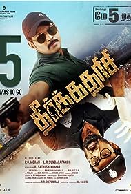 دانلود دوبله فارسی فیلم Theerkadarishi سال 2023 - تقدیس