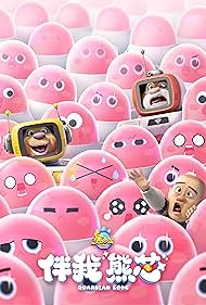 دانلود دوبله فارسی فیلم Boonie Bears: Guardian Code سال 2023 - خرس های بونی : کد نگهبان