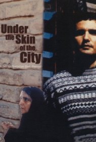 دانلود فیلم Under the Skin of the City سال 2005 - زیر پوست شهر