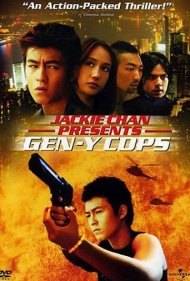 دانلود دوبله فارسی فیلم Gen-X Cops 2: Metal Mayhem سال 2000 - پلیس های ژن ایکس 2