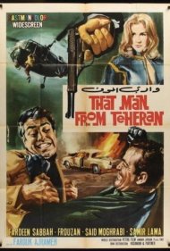دانلود فیلم That Man from Teheran سال 1967 - مردی از تهران