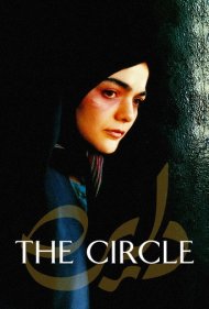دانلود فیلم The Circle سال 2000 - دایره