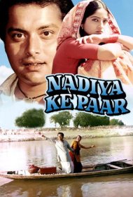 دانلود فیلم Nadiya Ke Paar سال 1982 - آن سوی رودخانه