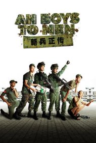دانلود فیلم Ah Boys To Men سال 2012 - پسرها به سربازی می‌روند