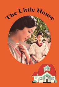 The Little House 2014