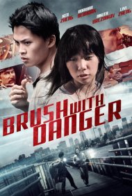 دانلود فیلم Brush with Danger سال 2014 - قلم‌موی خطر
