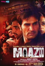 دانلود فیلم Maazii سال 2013 - ماضی