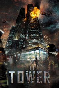 دانلود فیلم The Tower سال 2012 - برج