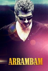 دانلود فیلم Arrambam سال 2013 - آغاز