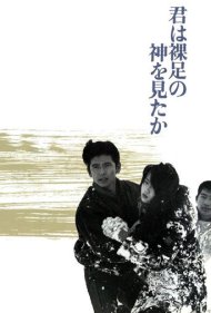 دانلود فیلم Have You Seen the Barefoot God? سال 1986 - آیا خدای پابرهنه را دیدهای؟