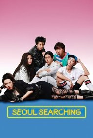 دانلود فیلم Seoul Searching سال 2015 - در جستجوی سئول