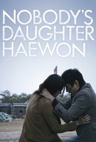 دانلود فیلم Nobody's Daughter Haewon سال 2013 - هی‌وون دختر هیچ‌کس