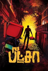 دانلود فیلم Pizza سال 2012 - پیتزا