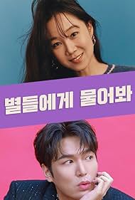 دانلود دوبله فارسی فیلم When the Stars Gossip سال 2025 - وقتی ستارهها نجوا میکنند