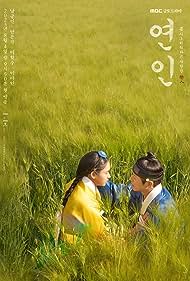 دانلود دوبله فارسی فیلم My Dearest سال 2023 - عزیزترینم