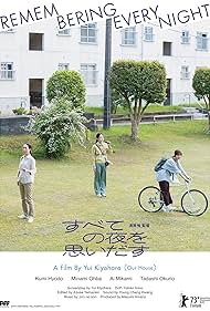 دانلود فیلم Remembering Every Night سال 2022 - خاطره‌ی هر شب