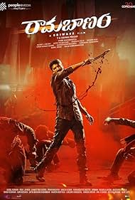 دانلود دوبله فارسی فیلم Rama Banam سال 2023 - راما بانام