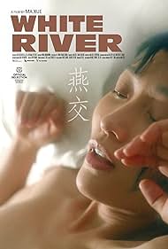 دانلود فیلم White River سال 2023 - رودخانه سفید