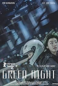 دانلود فیلم Green Night سال 2023 - شب سبز