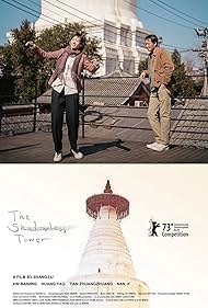 دانلود دوبله فارسی فیلم The Shadowless Tower سال 2023 - برج بی سایه