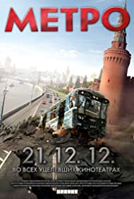 دانلود دوبله فارسی فیلم Metro سال 2013 - مترو