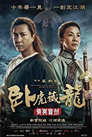 دانلود دوبله فارسی فیلم Crouching Tiger, Hidden Dragon: Sword of Destiny سال 2016 - ببر خیزان اژدهای نهان ۲ (شمشیر سرنوشت)