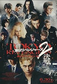 دانلود فیلم Tokyo Revengers 2: Bloody Halloween - Decisive Battle سال 2023 - انتقام جویان توکیو2 : هالوین خونین_نبرد سرنوشت ساز