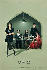 دانلود دوبله فارسی فیلم Bittersweet Hell سال 2024 - جهنم تلخ و شیرین