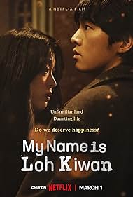 دانلود دوبله فارسی فیلم My Name Is Loh Kiwan سال 2024 - نام من لو کی وان است